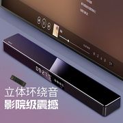 s9声霸回音壁电视音响低音炮客厅家用5.1蓝牙投影仪电脑音箱