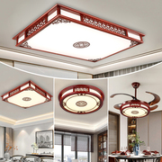 新中式吸顶灯客厅灯中国风实木，长方形简约仿古书房餐厅卧室灯具