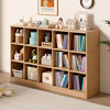 实木书架自由组合格子柜落地靠墙，客厅儿童玩具收纳柜家用简易书柜