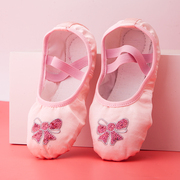 猫爪鞋芭蕾舞鞋女童舞蹈鞋儿童绣花练功鞋两底鞋成人软底形体鞋