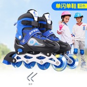 直排溜冰鞋男女学生专业透气轮滑鞋旱冰鞋可调节 儿童初学带刹车