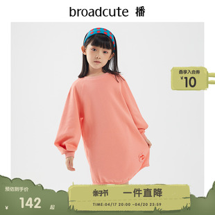 播broadcute2023秋冬童装女童长袖裙宽松洋气A字裙纯色棉质绣