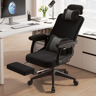 办公椅子舒适久坐午睡两用可躺电脑，椅子家用人体工学舒适老板座椅
