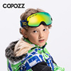 COPOZZ儿童滑雪镜双层防雾大球面登山护目眼镜可卡近视4-15岁男女