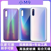 适用于小米mi9玻璃替换后盖，后壳电池盖无标探索版组装后屏