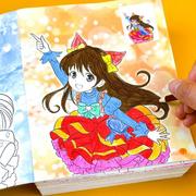 公主涂色书3-6-8-10岁幼，儿童填色本小学生，画画本涂鸦4-5岁绘画册