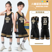 儿童篮球服套装夏季运动背心幼儿园男生印字比赛队服小学生篮球衣