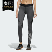 Adidas/阿迪达斯女子训练健身紧身裤运动长裤EB3845