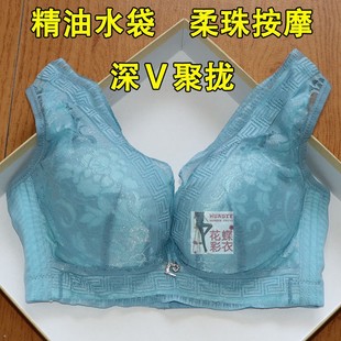 折扣精油水袋按摩文胸宽肩深V聚拢型带钢圈内衣丰胸胸罩中厚