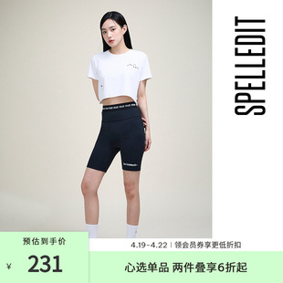 spelledit2023夏季松紧带logo打底裤女ins潮时尚，外穿鲨鱼裤女