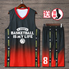 篮球运动套装儿童定制潮，学生篮球背心训练队服，潮流球衣篮球男球服