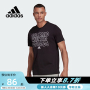 Adidas阿迪达斯男装夏季M DDLBMB S G T 短袖T恤GS6283
