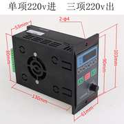 小型简易变频器三相电动机变频调速器单相220V变380v小功率变频器