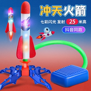 超大号儿童火箭航天，发射模型可飞仿真战斗飞机耐摔款男孩益智玩具