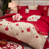 小清新婚庆床品四件套纯棉60支绣花喜字刺绣红色结婚被套床单床盖