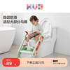 kub可优比儿童马桶坐便器楼梯式坐便圈，坐便凳圈宝宝厕所折叠架垫