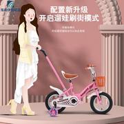 儿童自行车3-6-9岁宝宝脚踏车12-14寸带辅助轮可推可骑小童三轮车