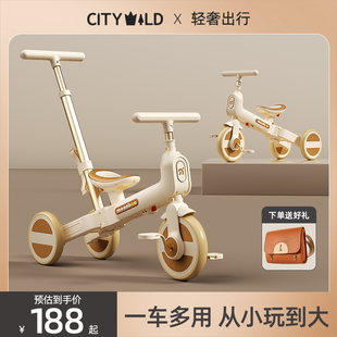 三轮车儿童1一3岁脚踏车宝宝轻便可折叠平衡自行车遛娃神器手推车