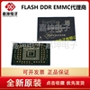 SDIN5C2-4G 4GB 闪迪EMMC芯片 SANDISK代理 嘉坤电子 