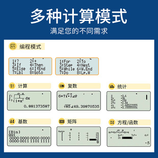 。CASIO卡西欧计算器fx-5800p函数工程测量测绘房建施工编程计算