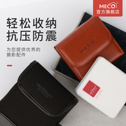 MECO美高滤镜收纳包圆形方形袋子存储卡保护盒镜头单反微单相机手机电脑笔记本ipad耳机百贴布魔术贴百折布