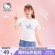 HelloKitty2023夏季中大女童甜美仙女网纱拼接圆领短袖T恤