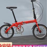 14寸16寸折叠自行车变速可调双碟，刹学生单车成人，轻便车代步脚踏车