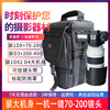 宝罗BL-1008单反相机包70-200m单肩长焦镜头摄影包D4s三角包1DX佳能尼康24-70mm佳能斜挎户外大机身rf100-500