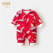 新生婴儿棉衣冬加厚连体衣外出满月周岁衣服中国风新年装