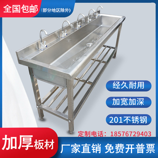 商用不锈钢支架洗手池，落地式洗手槽，学校食堂洗碗池单槽带层架定制
