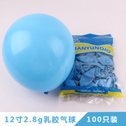 12寸乳胶气球2.8g加厚仿美亚光，气球100装婚庆装饰标准色圆形气球