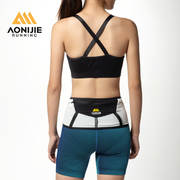奥尼捷跑步腰包男户外马拉松专业运动腰带，女多功能贴身跑步手机袋