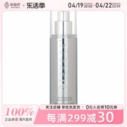 雅顿橘灿系列 (铂粹御肤系列) - 抗老抗氧化精华液 50ml