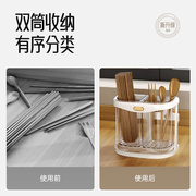 筷子筒收纳盒筷笼家用免打孔壁挂厨房筷筒沥水置物架放勺子餐具篓