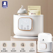 小白熊温奶器消毒器二合一，热奶器暖奶器加热母乳，婴儿奶瓶恒温保温