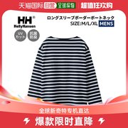 日本直邮hellyhansen长袖边框，船领男休闲户外衬衫，长袖长t恤防外