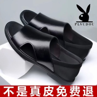 100%真皮牛皮凉鞋男2025夏季新款男士沙滩鞋休闲软底防滑凉皮鞋男