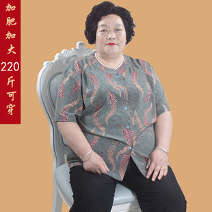 200-300斤特大码中老年女装，胖太太短袖奶奶衬衫，妈妈夏装加肥上衣