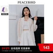 太平鸟设计感外套式长袖衬衫女2023秋装宽松气质上衣女轻薄