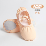 软底舞蹈男童肉色专用鞋儿童舞芭蕾舞练功中国黑色鞋跳舞女童鞋