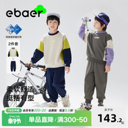 EBAER童装卫衣套装2024春秋男童运动上衣裤子两件套儿童套装