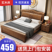 新中式实木床1.8米1.5m双人床经济型，简约现代家具，主卧室储物婚床