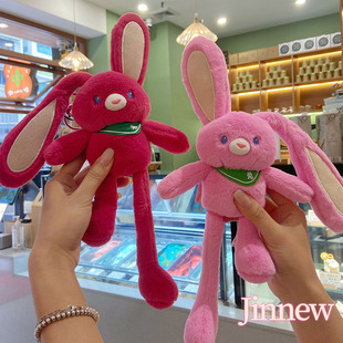 抽拉草莓兔毛绒钥匙扣挂件新奇特，玩偶抽耳朵，兔子送女友创意
