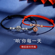 宫铃铛纯银情侣手链，一对男女情侣款小众设计手绳生日礼物送女友