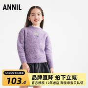 安奈儿童装女童圆立领毛衣针织衫2022冬保暖打底衫洋气假两件