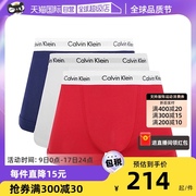 自营Calvin Klein/凯文克莱男士经典平角内裤三条装U2662多色