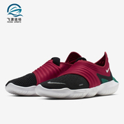 Nike/耐克FREE RN FLYKNIT 3.0 SF 男女赤足跑步运动鞋CD9270