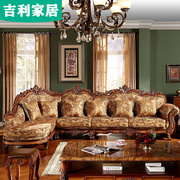 美式布艺实木可拆洗转角沙发欧式客厅组合L大小户型田园别墅家具