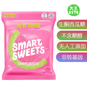 美国直邮smartsweetsketosourmelonbites生酮西瓜，糖素食无糖醇