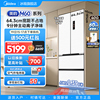 美的m60cm超薄421法式双开门零嵌入式白色，电冰箱家用小型风冷无霜
